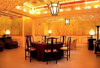 The China Club Beijing Hotel Екстериор снимка