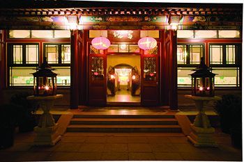 The China Club Beijing Hotel Екстериор снимка
